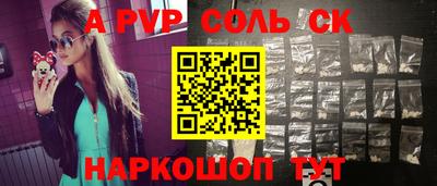прущий лед Заводоуковск