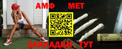 прущий лед Заводоуковск