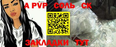 круглые Апшеронск