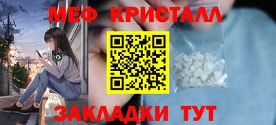 круглые Апшеронск