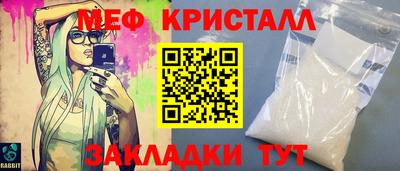 амфетамин Комсомольск-на-Амуре