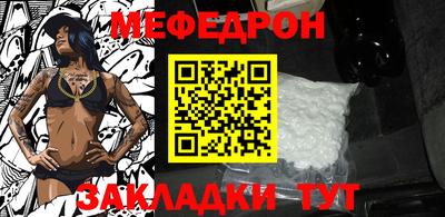 прущий лед Заводоуковск
