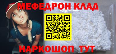 кокаин премиум Апрелевка