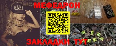 круглые Апшеронск