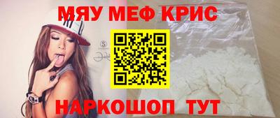 кокаин премиум Апрелевка