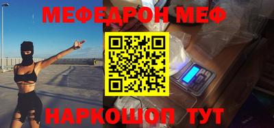 кокаин премиум Апрелевка