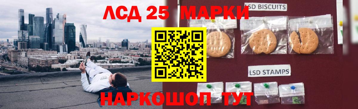 ЛСД экстази ecstasy  Вход с VPN  Нерюнгри 