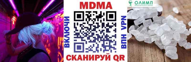 где купить наркоту  Нерюнгри  MDMA Molly 