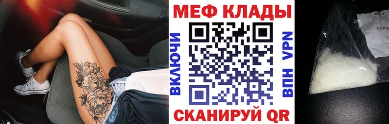 дарк нет официальный сайт  Нерюнгри  МЯУ-МЯУ mephedrone  где можно купить наркотик 
