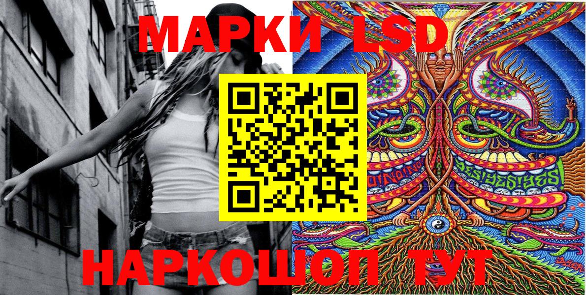 Нерюнгри  Наркотические марки  Марки NBOMe 1500мкг  Вход с VPN  Марки NBOMe 1500мкг 