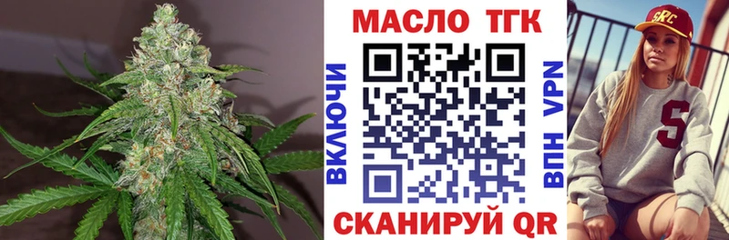 MEGA сайт  продажа наркотиков  Нерюнгри  Дистиллят ТГК жижа 