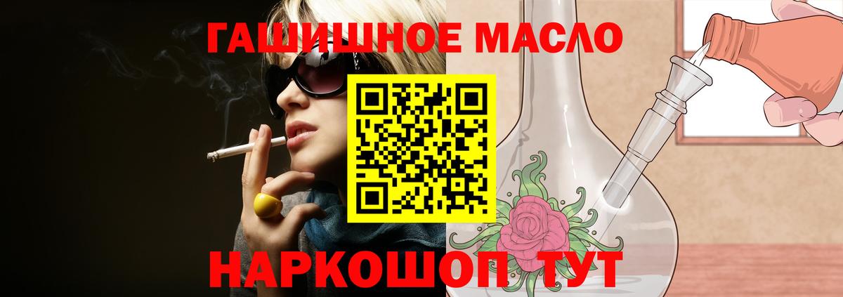 ТГК Wax Нерюнгри