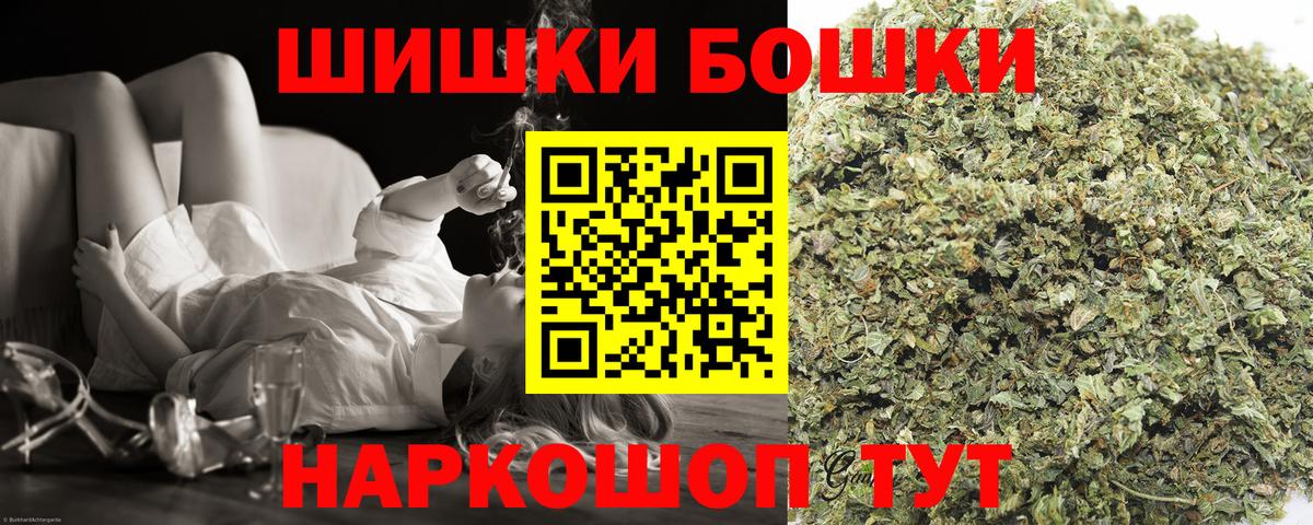Каннабис SATIVA & INDICA  Каннабис план  Канабис VHQ  Вход с VPN  Нерюнгри 