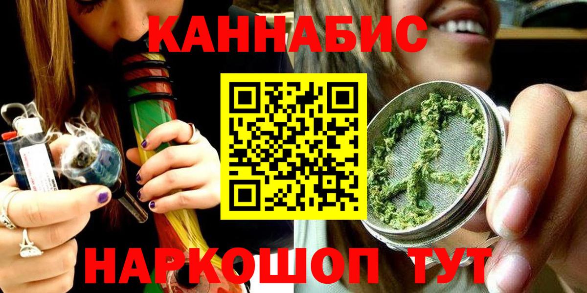 Каннабис VHQ Нерюнгри