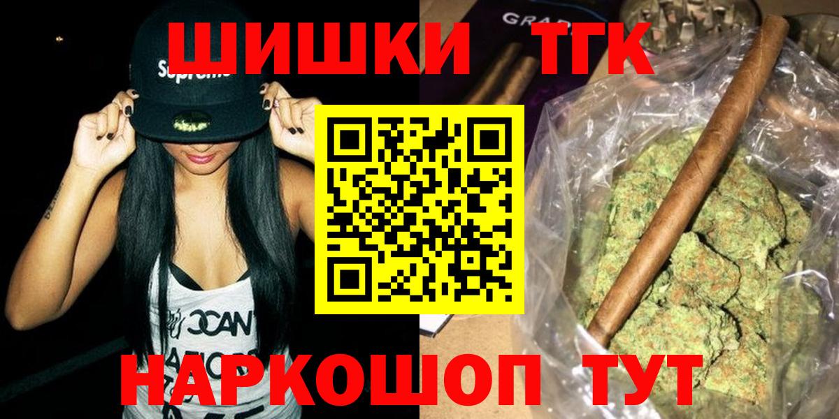 Канабис OG Kush Нерюнгри